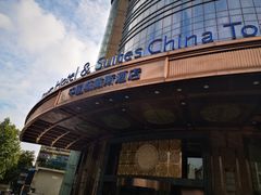 -长沙中国城戴斯酒店