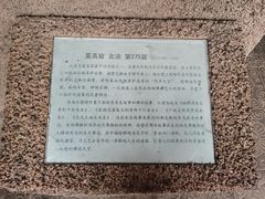 -敦煌石窟文物保护研究陈列中心