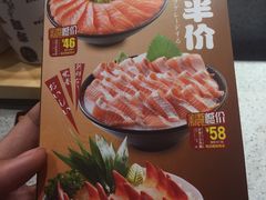 -万岁寿司(芳村店)