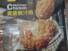 -麦当劳(万达广场店)