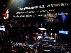 -烛影拾光观景餐厅·创意菜·摄影·小提琴(大唐不夜城店)