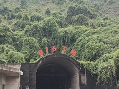 -816工程景区