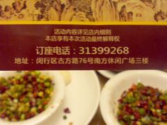 牛肉夹馍和香辣脆肚-钱塘人家(南方休闲广场店)