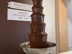 -歌斐颂巧克力小镇