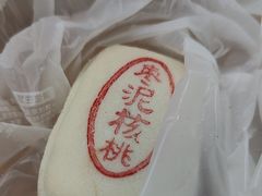 -泸溪河桃酥(凯德MALL太阳宫店)