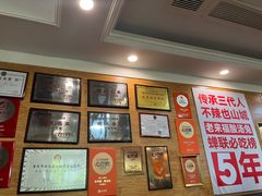 -老来福·非遗酸汤兔(凯旋路店)