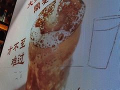 -纯阳•六两酒馆