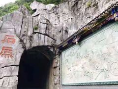 -汉中石门栈道景区
