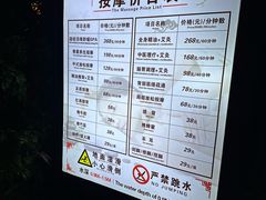 -天赐温泉