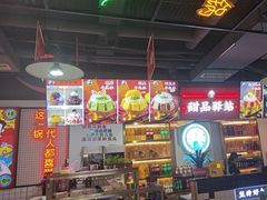 -蛙一刀·麻椒鱼火锅(金仙桥店)