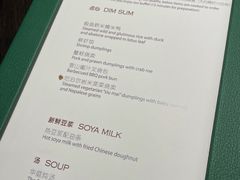 早餐餐牌-华庭(澳门伦敦人店)