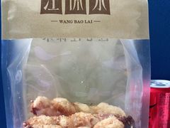-汪保来(杭州解放路店)