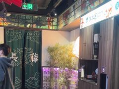 -长藤鬼校(东门店)