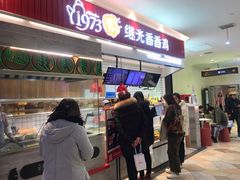 门面-1973继光香香鸡(大东方百货店)