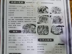 -桃姐农庄老字号(从化温泉店)