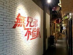 -俭朴菜(鲁磨路店)