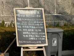 -湛山寺