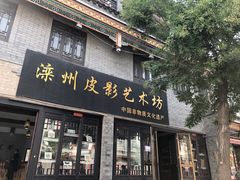 -滦州古城