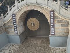 -红螺寺