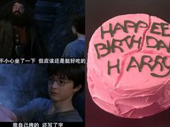 -好利来(革新店)