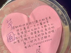 -八婆婆烧仙草(中山路店)