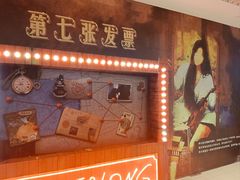 -宝龙广场(蓬莱区)