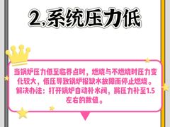 -轰雷舒适家·大金空调·地暖