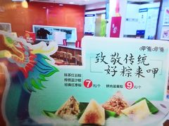 -呷哺呷哺(西单大悦城店)