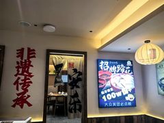 -张太婆老妈蹄花川菜馆·中华餐饮老字号(望平街店)