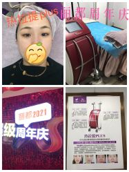 -丽都整形美容医院·全国连锁旗舰店