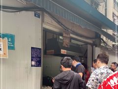 门面-蓉城西二道无名冒菜(西二道街店)