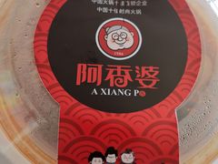 -密友回转自助火锅(中海环宇城店)