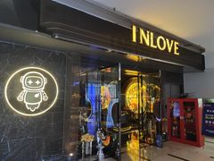 -INLOVE KTV(文一店)
