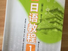 -凯特语言中心·STBJ日语等级考点(慈云寺总校)