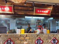 -蛮佬拾·乡里土菜馆(河西王府井店)