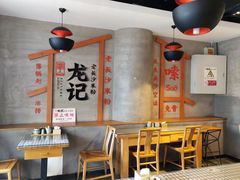 -湘人龙记老长沙米粉(华普国际大厦店)