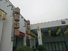 -映像徐州(滨湖店)