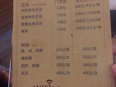 -和子足浴SPA会馆(梁溪店)