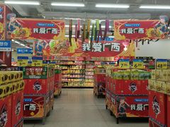 -沃尔玛(中山北路店)