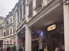 -陈记汤饭(水巷口店)