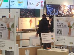 -宜家·瑞典风味餐厅(北京西红门店)