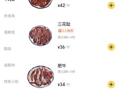 -厝味火锅·潮汕卤水火锅(十一合店)