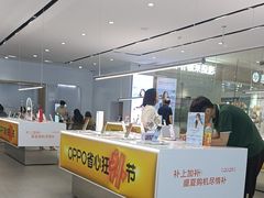 -OPPO服务体验中心(天津和平区天河城店)