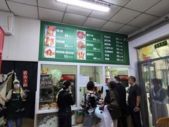-大益烤鸡