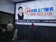 -台铃电动车(龙华东湖路店)
