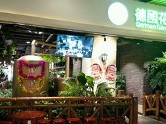 -砂之船奥莱(南京江宁店)