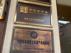 -缸鸭狗(天一广场店)