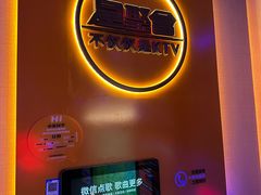 -星聚会KTV(南翔印象城MEGA店)