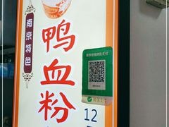 -里脊肉串店(天桥老店)