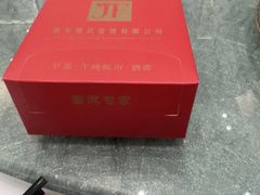 -骏丰酒楼(黄编店)